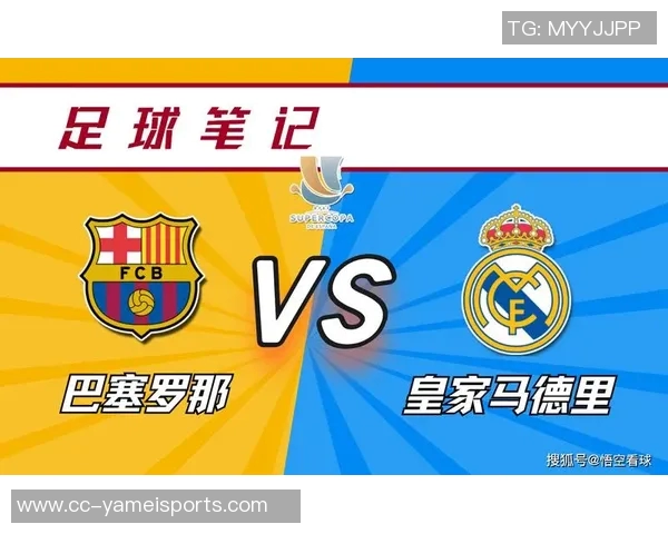 西甲球队衣袖广告收入排行榜皇马领先巴萨差距明显