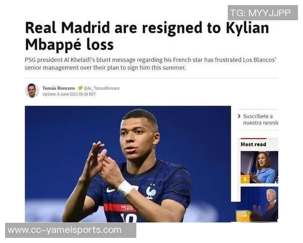 姆巴佩加盟皇马前告知巴黎球迷团体主席其决定引发热议 姆巴佩加盟皇马前告知巴黎球迷团体主席其决定引发热议