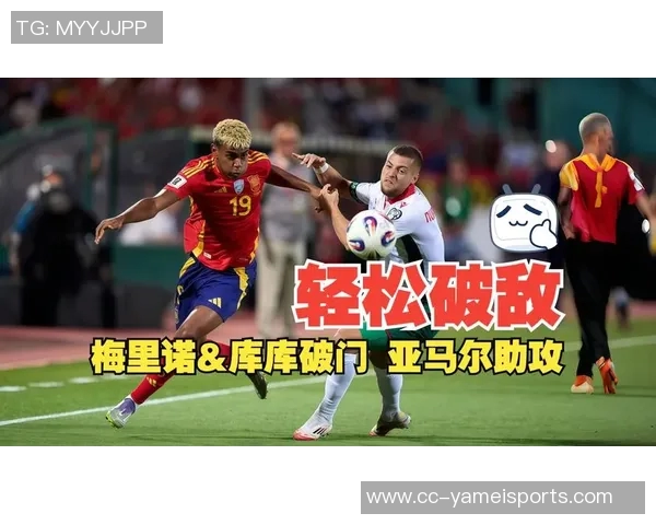 库库雷利亚谈亚马尔缺阵:终于可以松口气了避免伤病是首要任务 库库雷利亚谈亚马尔缺阵:终于可以松口气了避免伤病是首要任务