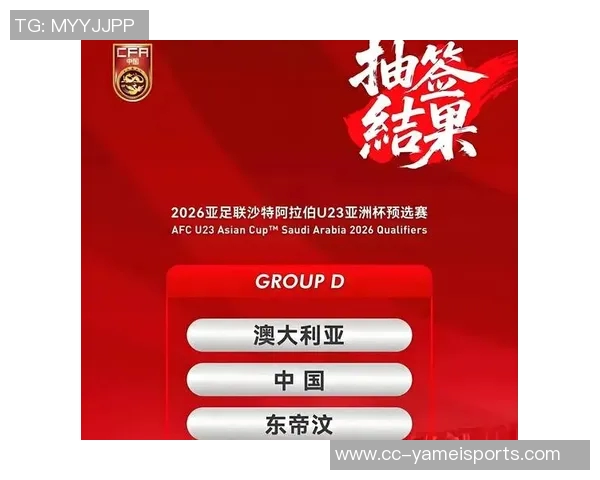 东体报道：U22国足替补首发逆转泰国主力上场后展现强大实力