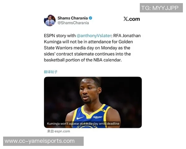 NBC评选新赛季最可能被交易的十位球员库明加CJ马尔卡宁等人上榜 NBC评选新赛季最可能被交易的十位球员库明加CJ马尔卡宁等人上榜