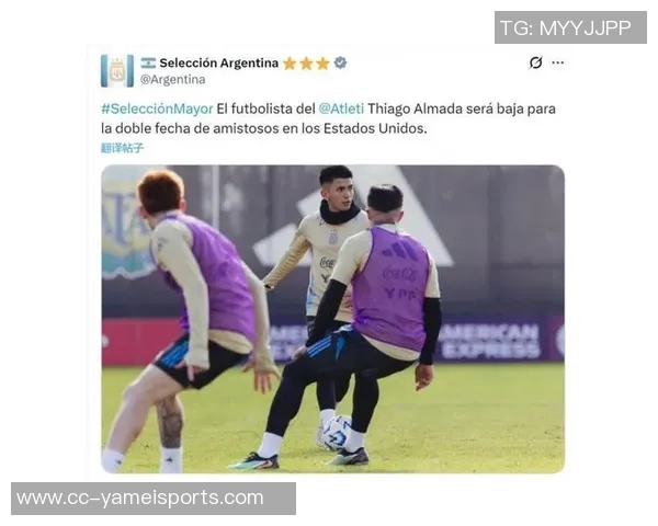 阿根廷队宣布阿尔马达因伤缺席10月友谊赛影响球队阵容