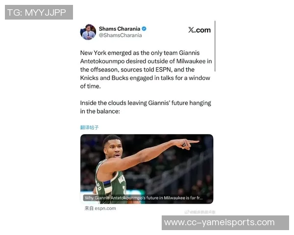 字母哥若离开雄鹿将加盟尼克斯谁能阻挡这支豪强球队崛起 字母哥若离开雄鹿将加盟尼克斯谁能阻挡这支豪强球队崛起