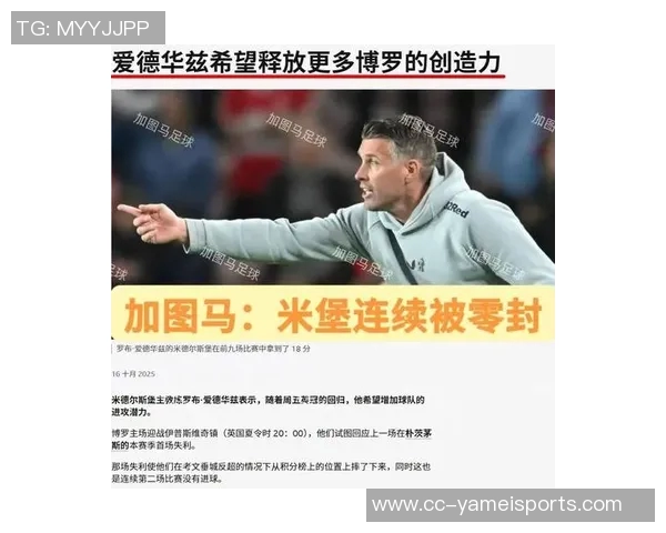 米堡主帅罗伯特爱德华兹成狼队新帅热门人选