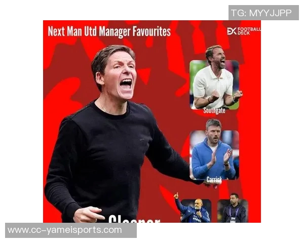 索斯盖特被视为阿莫林接班人但他暂不急于重返教练岗位