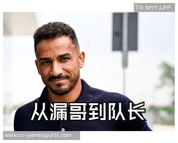 34岁达尼洛坦言或将在尤文结束职业生涯明年将是最后一年