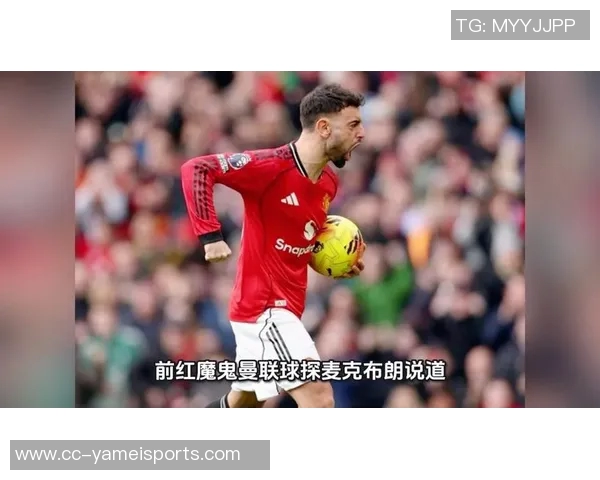 前球探分析维拉对芒特的持续关注英超多队急需其加盟提升实力