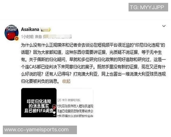 朱艺透露海港外援引进政策受限最多仅能替换一名受伤外援